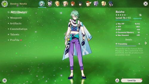 原神3.3爆料最新,神秘新角色揭晓，探索未知领域，开启奇幻冒险之旅