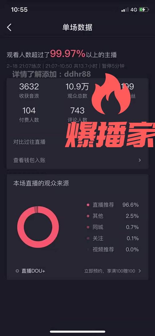 曾哥最新爆料新闻直播,揭秘娱乐圈惊人内幕！