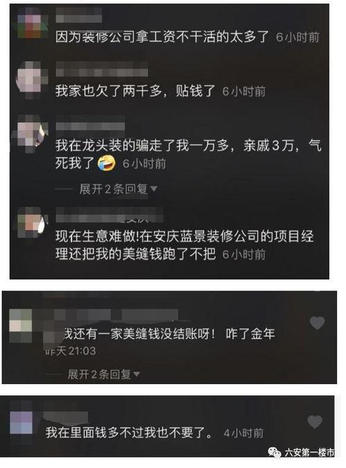 天全爆料视频,事件背后惊人真相