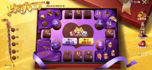 和平精英爆料最新返场,神秘返场，经典模式重燃战火！